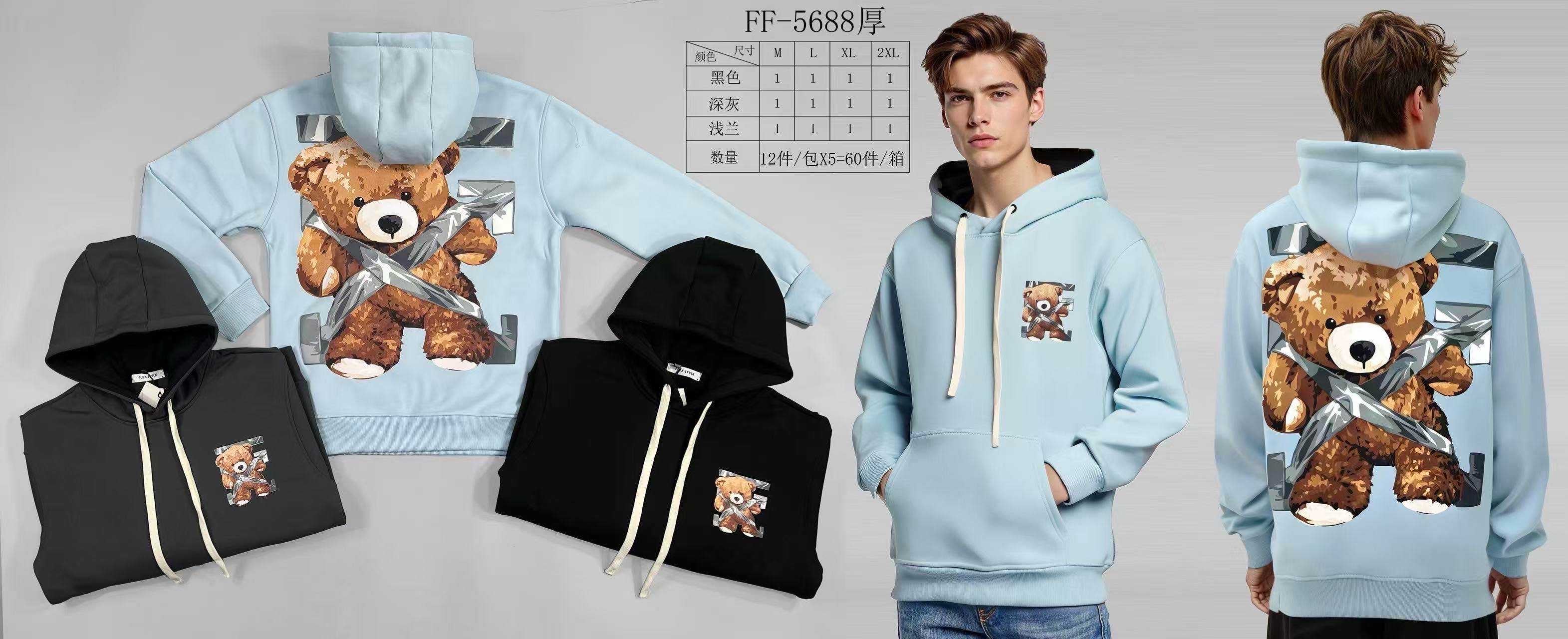 Φούτερ FF 5688