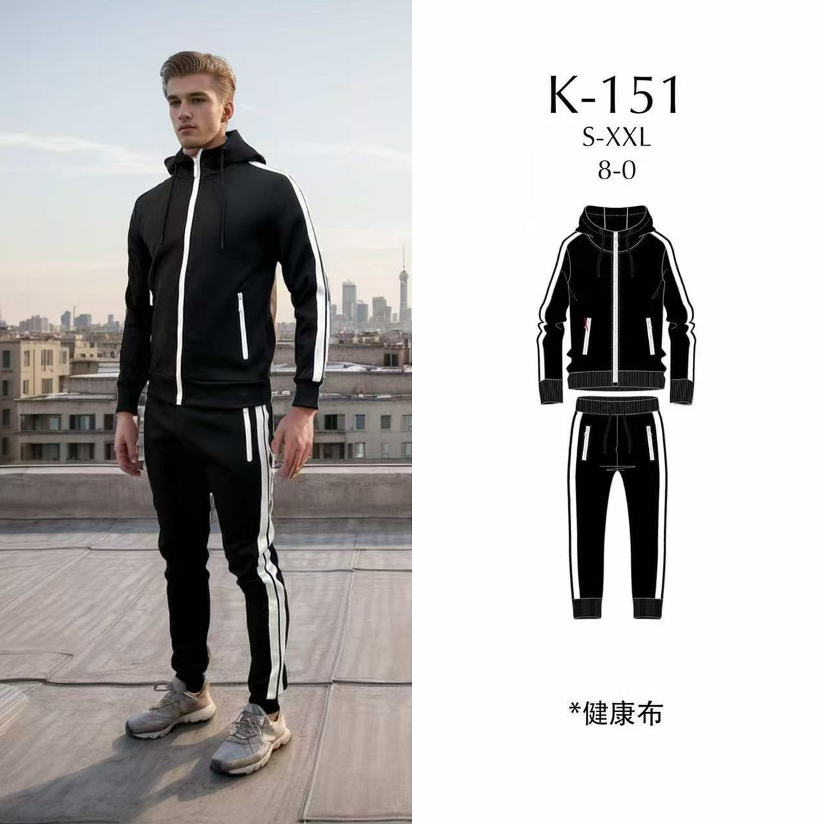 Φόρμα σετ K-151