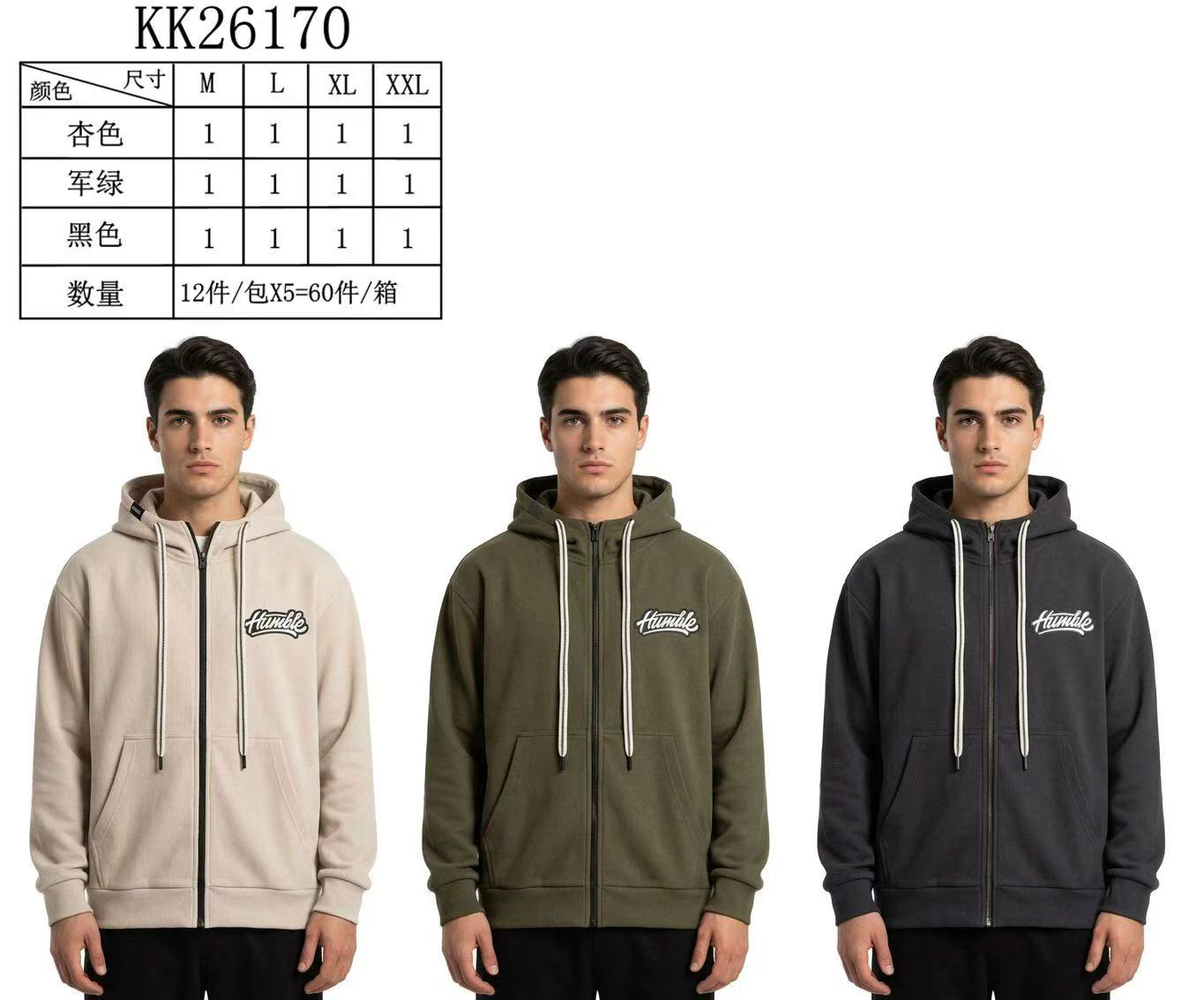 Ζακέτα KK-26170
