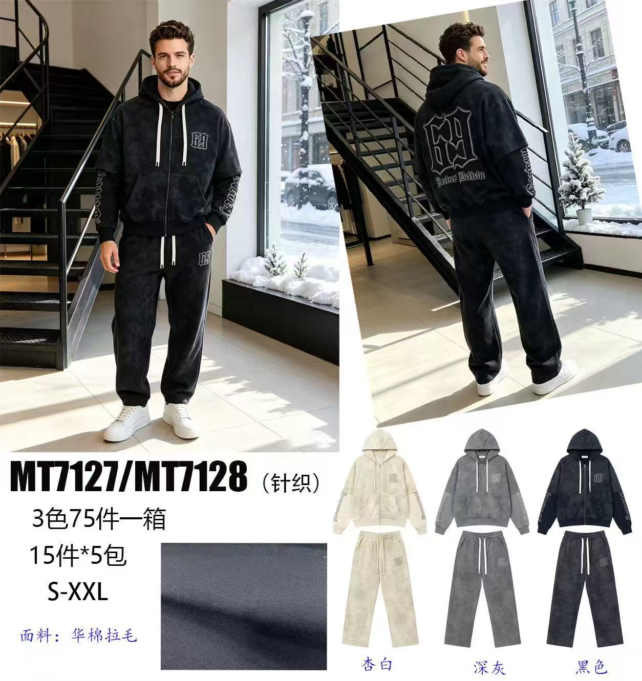 Φόρμα σετ MT-7127