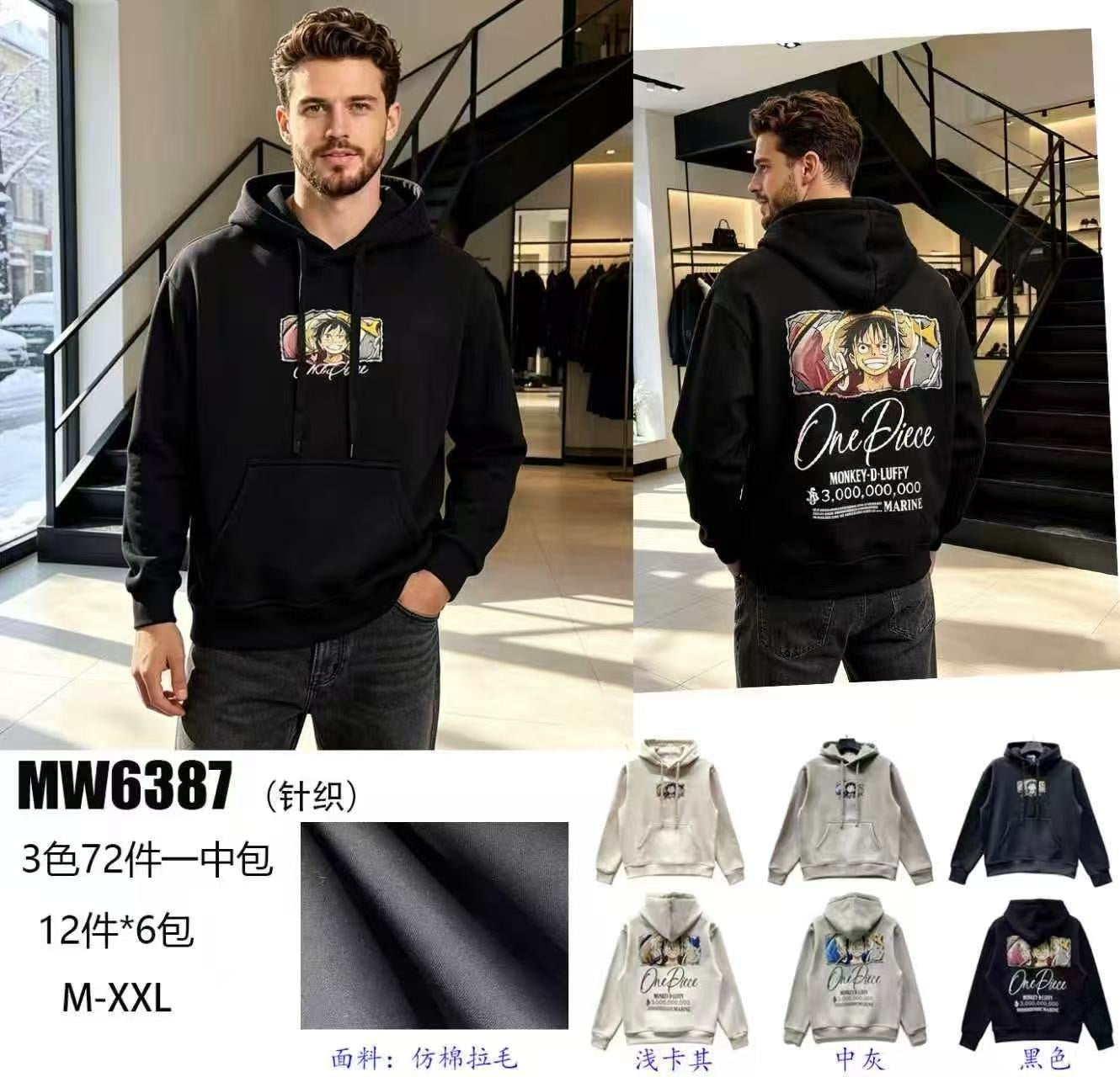 Φούτερ  MW 6387