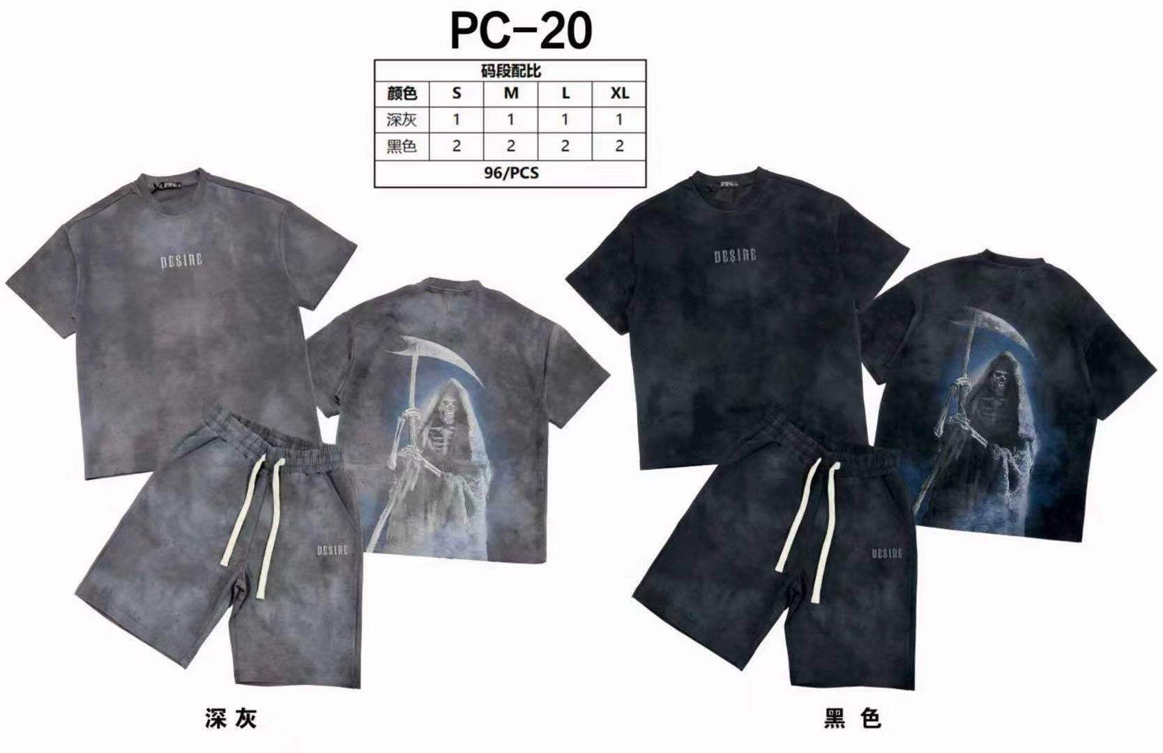 Φόρμα σετ  PC 20