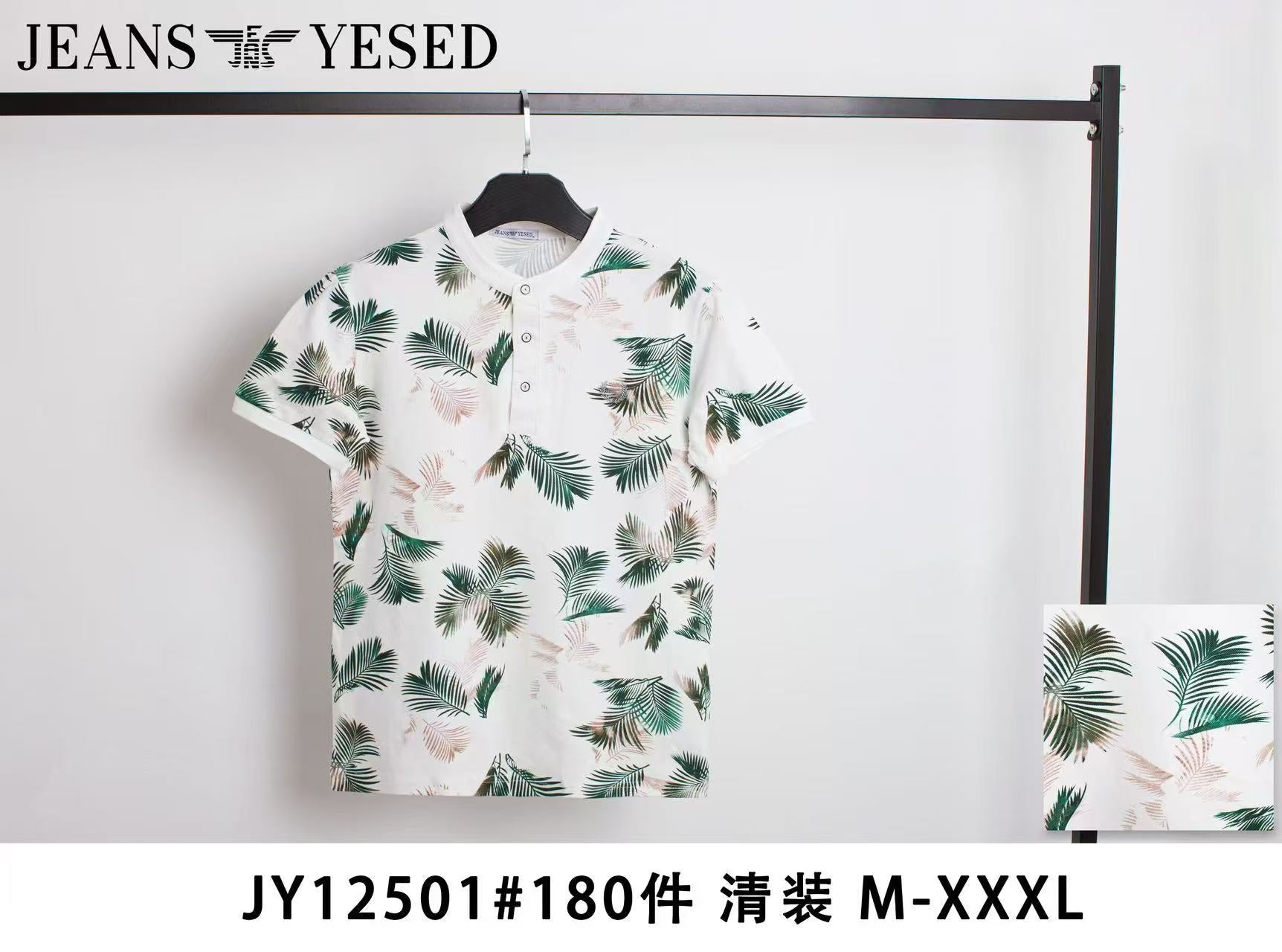 Polo JY 12501 (size M-3XL)