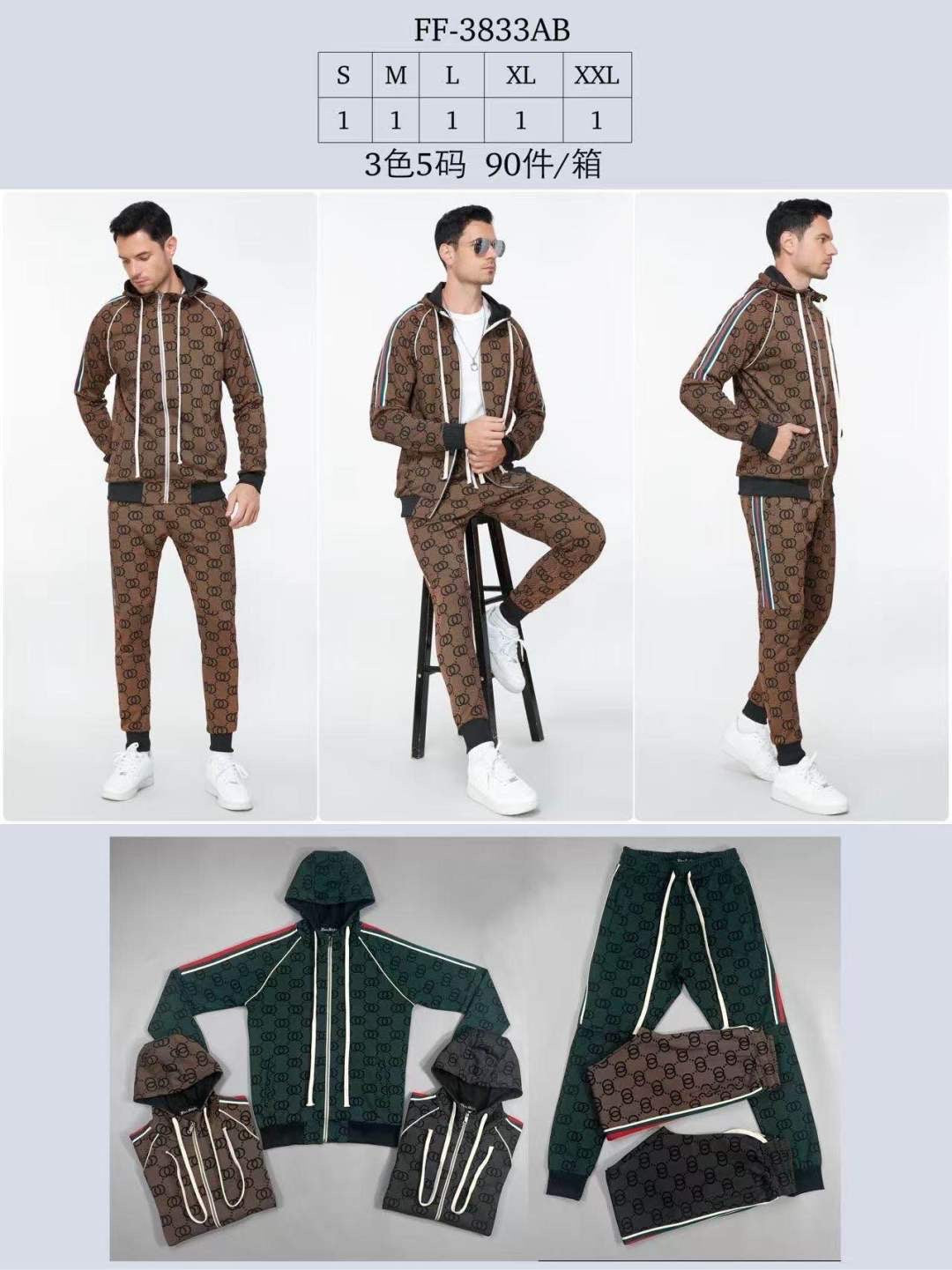 Φόρμα σετ  FF 3833