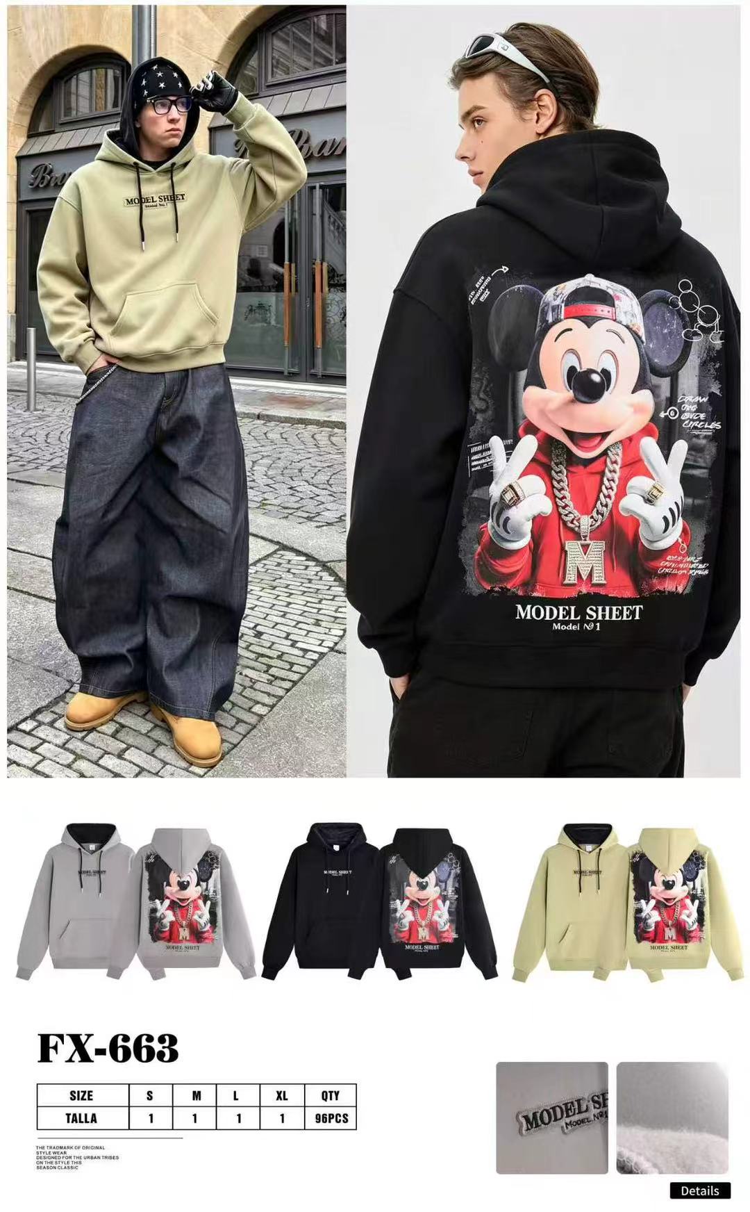 Φούτερ FX-663