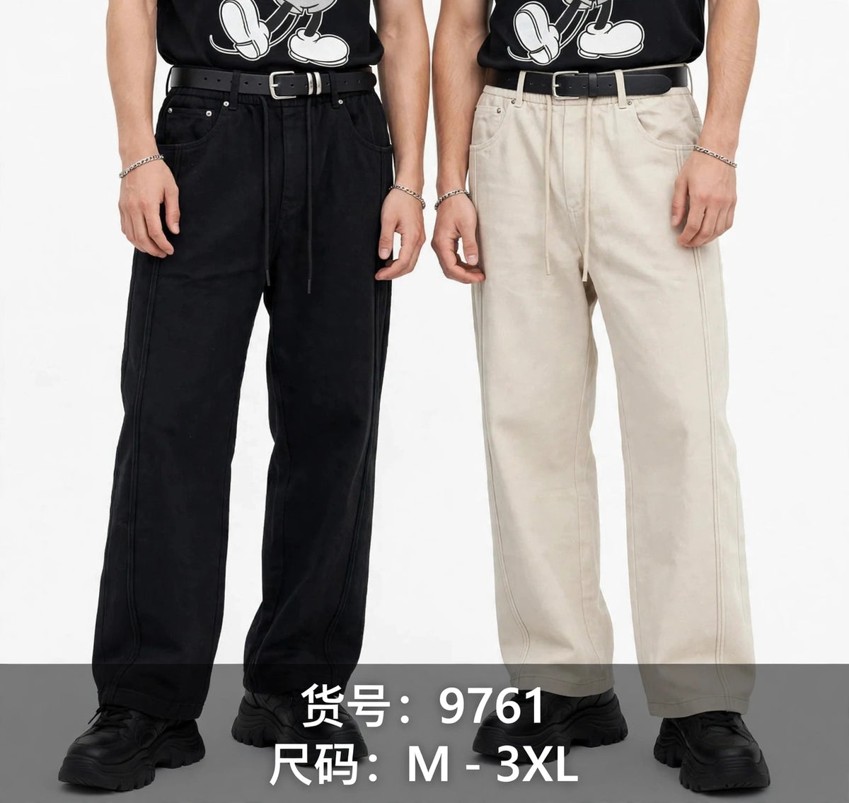 Παντελόνι chino 9761