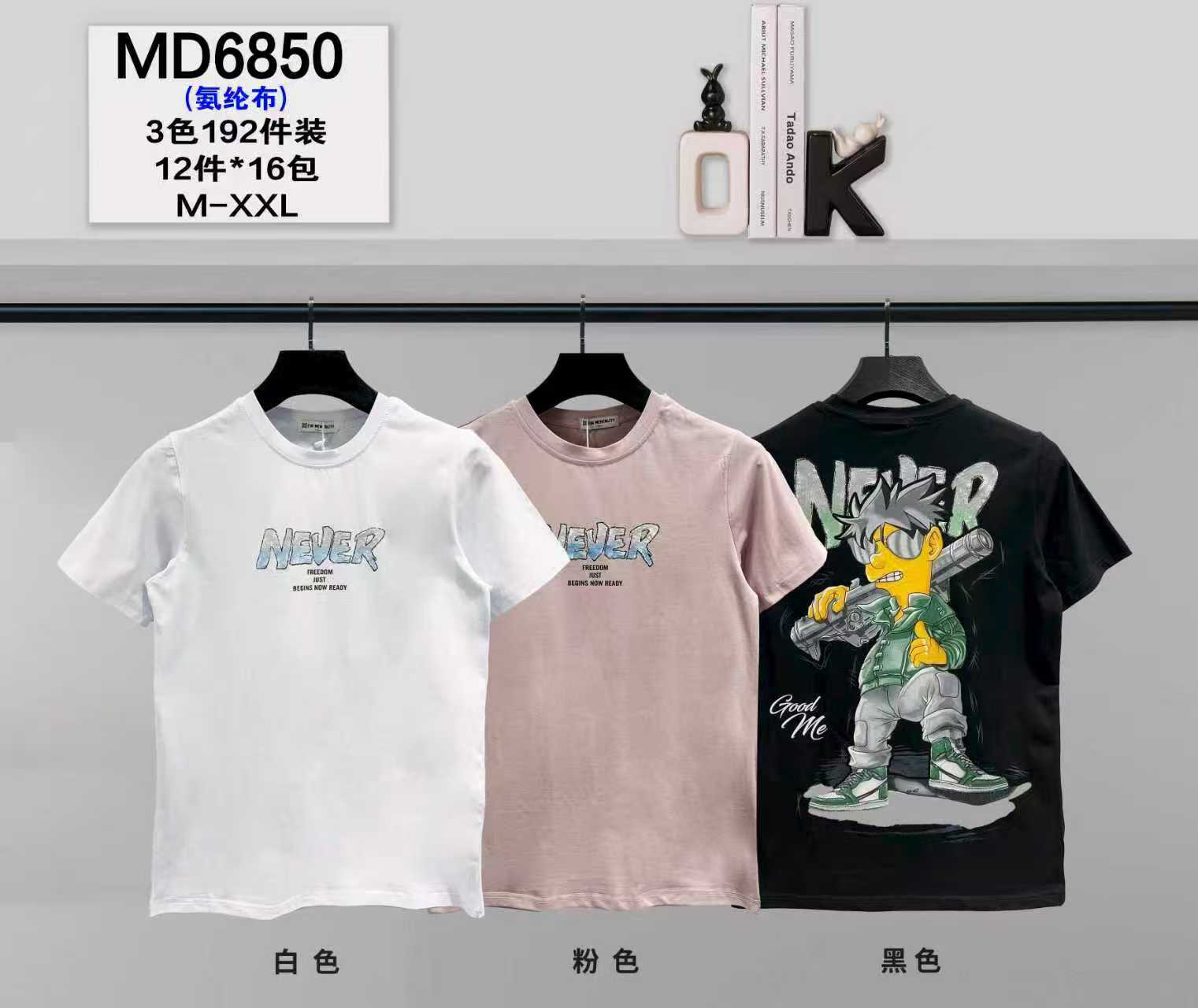 Μπλούζες  MD 6850