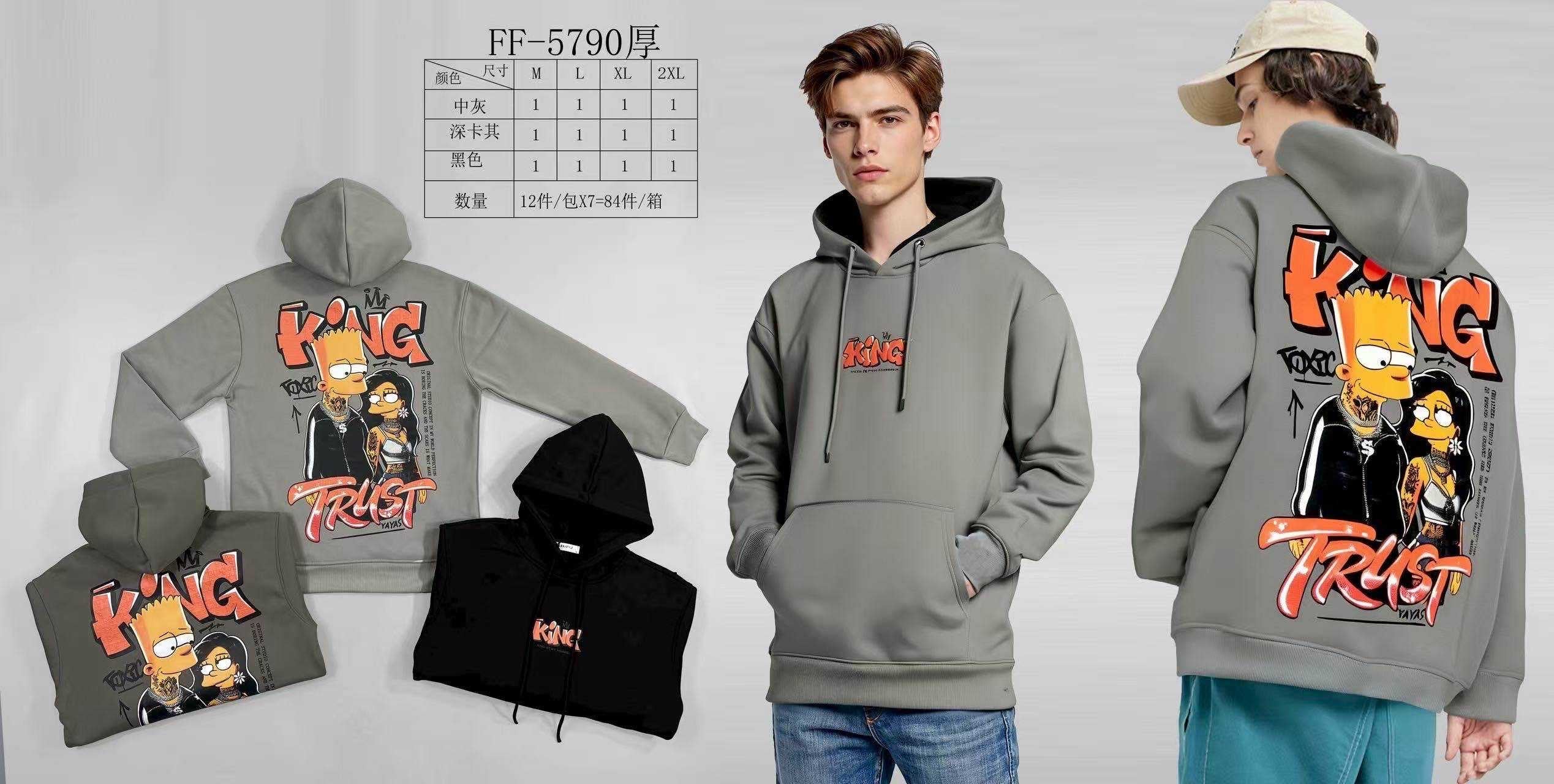 Φούτερ FF 5790