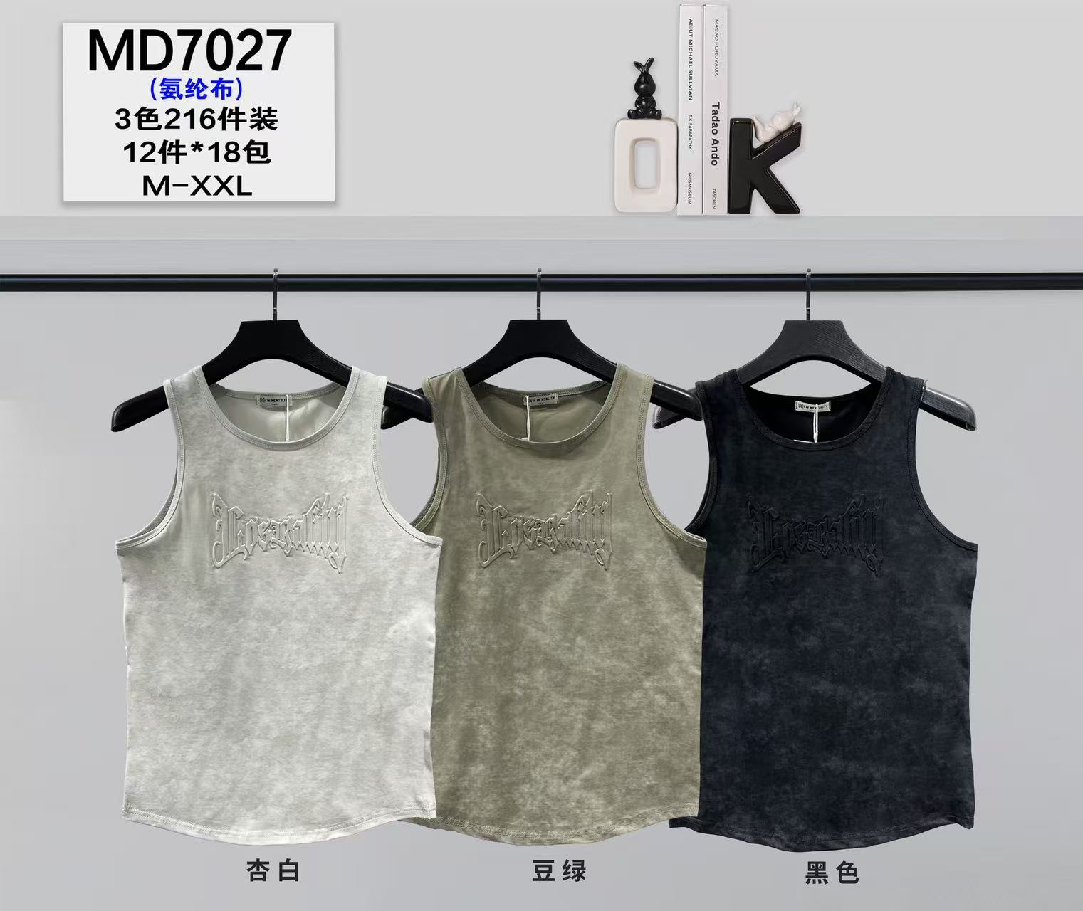 Γιλέκο  MD  7027