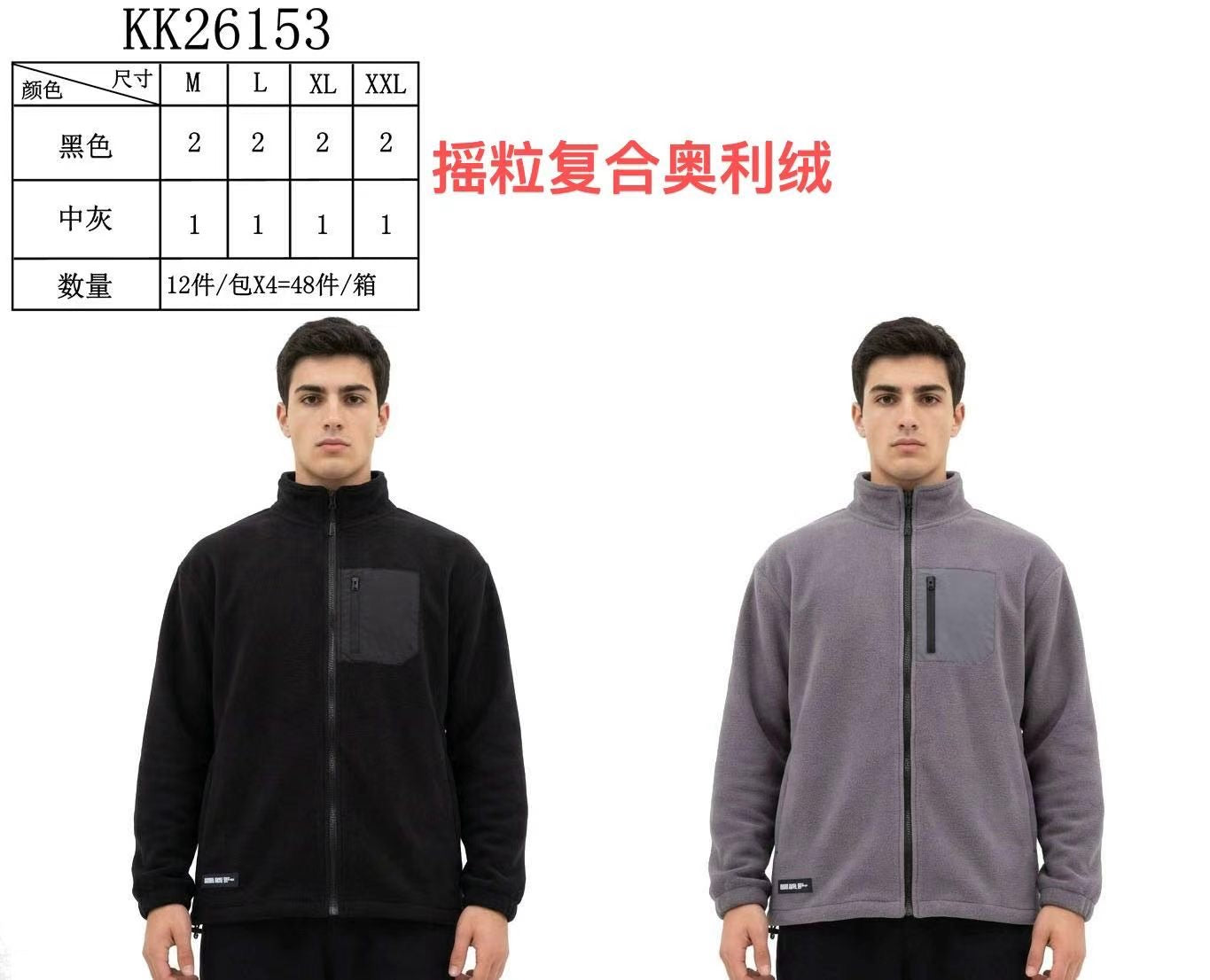 Ζακέτα KK-26153
