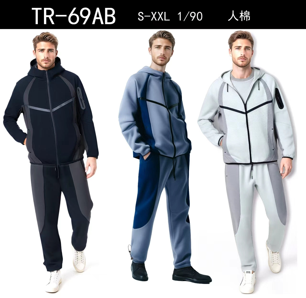 Φόρμα σετ TR-69
