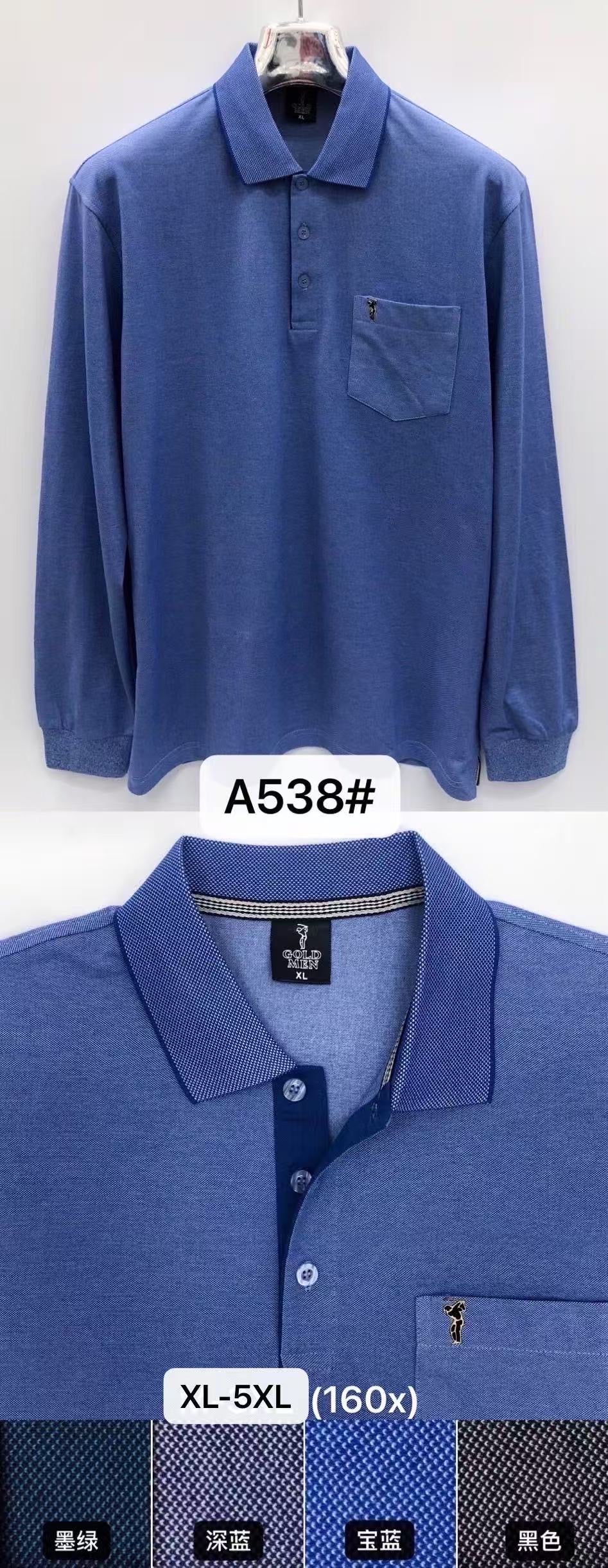 Polo A 538