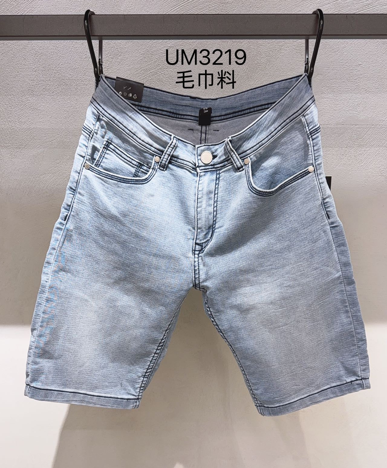 Βερμούδα  UM 3219