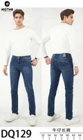 Jeans  DQ 129