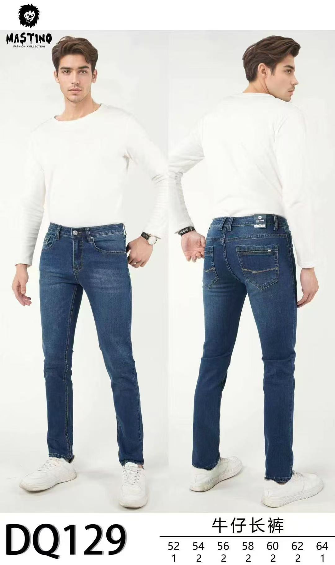Jeans  DQ 129