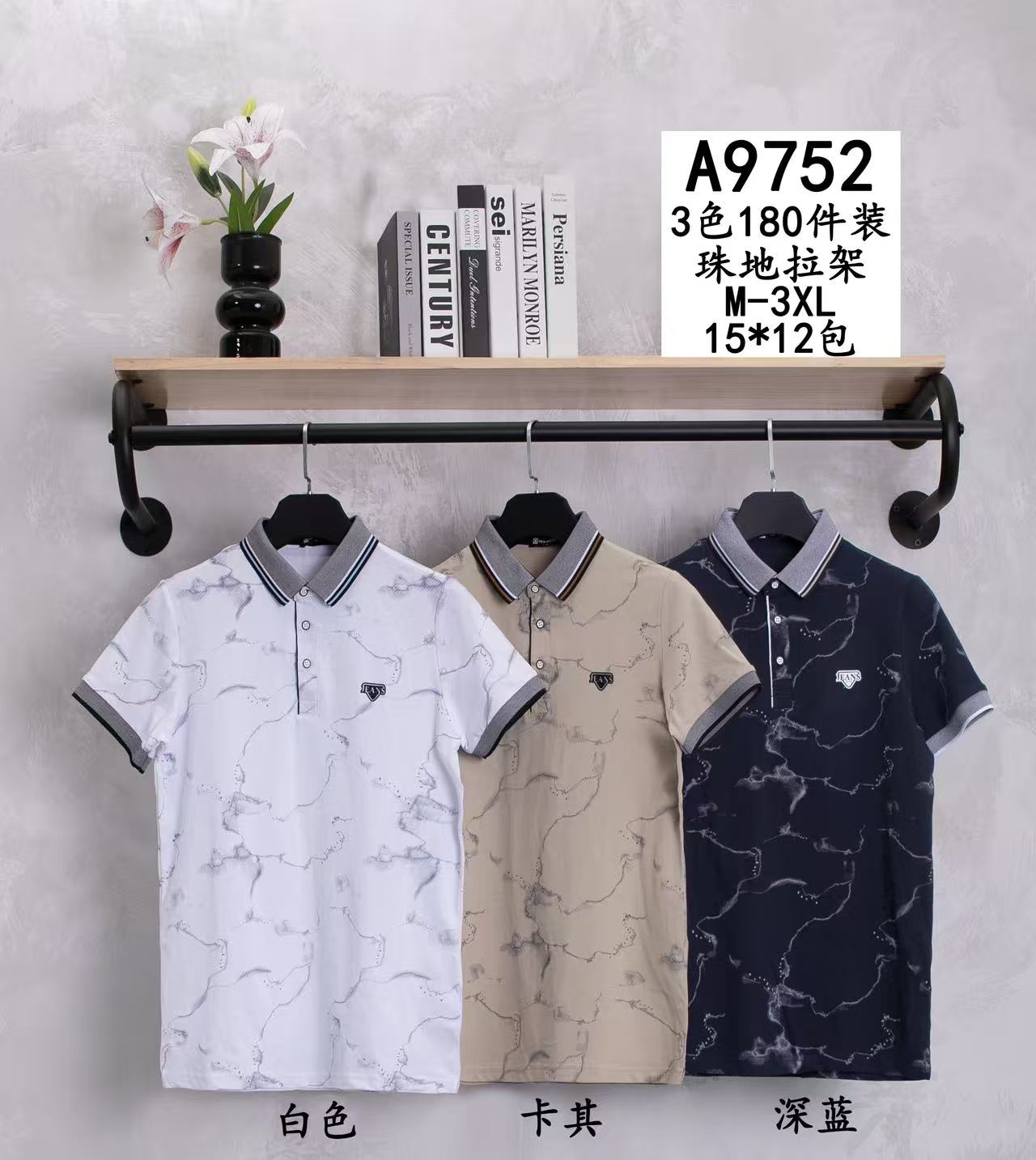 Polo A  9752（M-3XL）