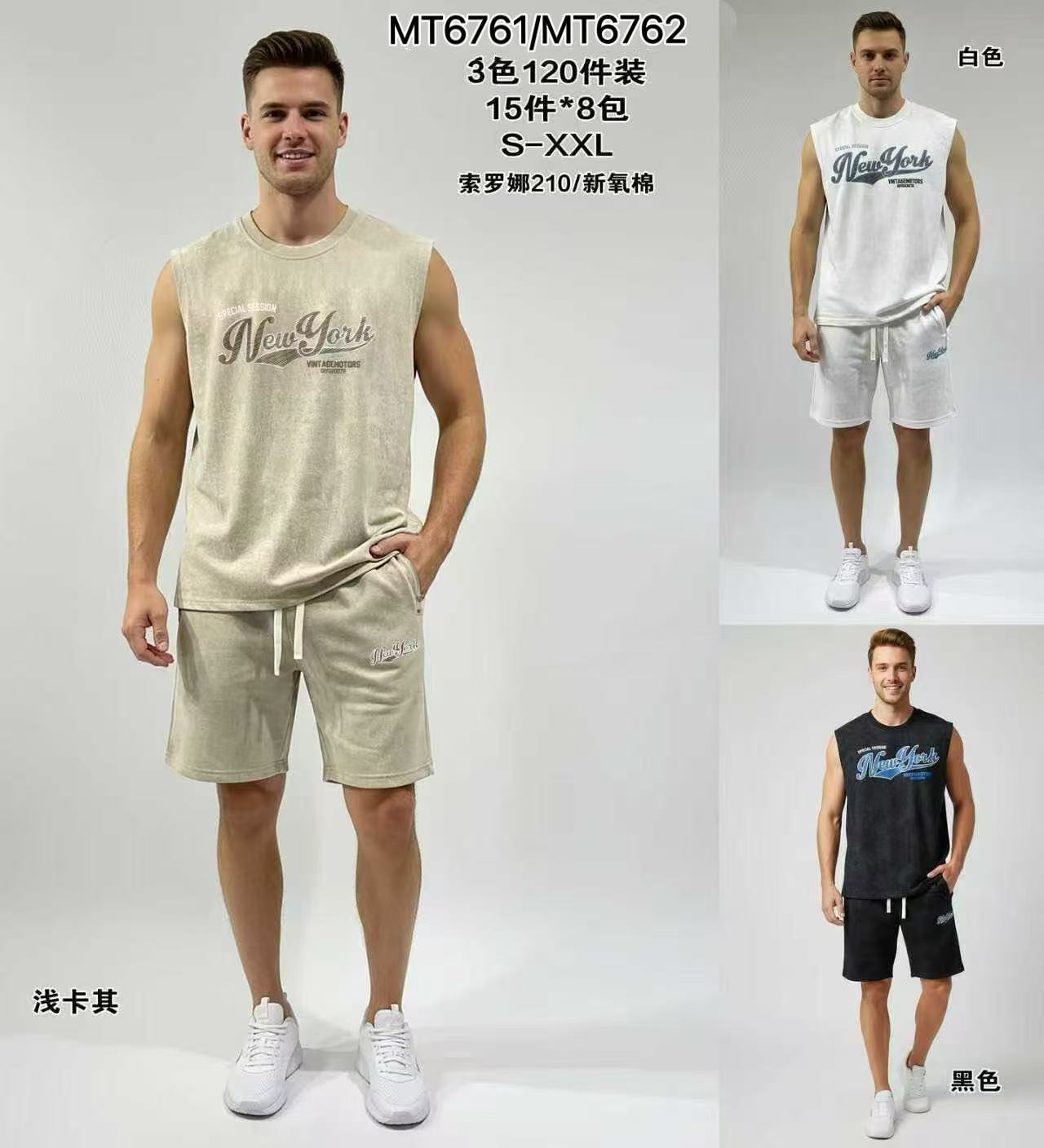 Φόρμα σετ  MT 6761