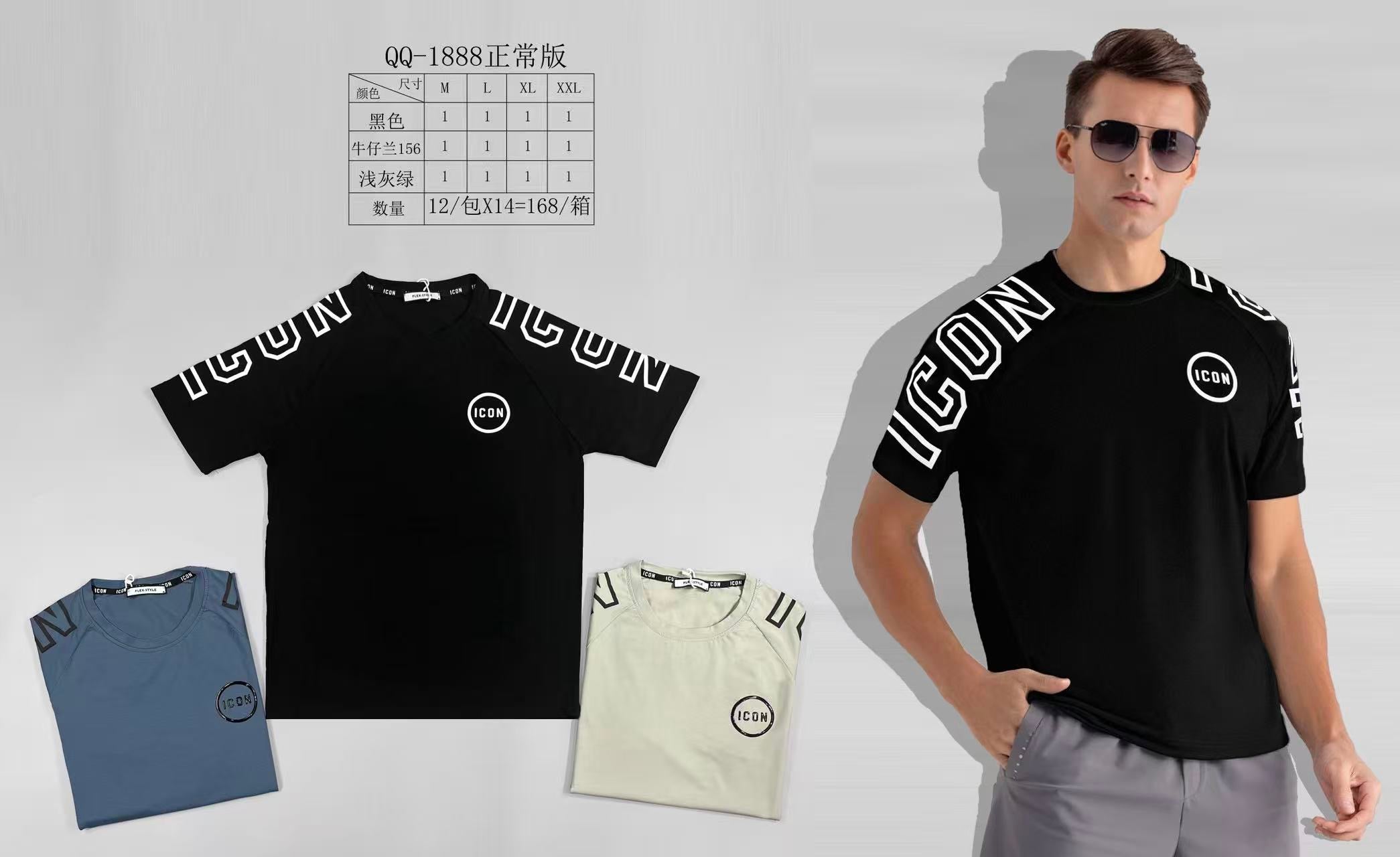 Μπλούζες  QQ 1888