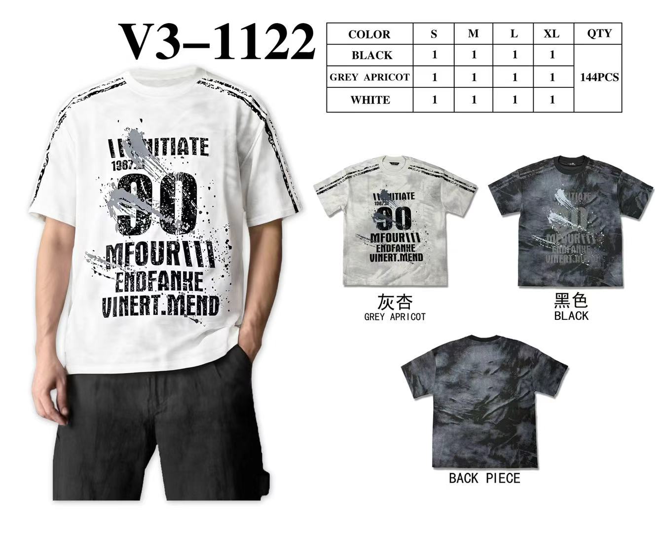 Μπλούζες  V3  1122