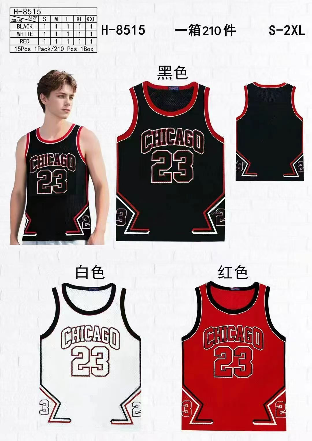 Γιλέκο  H  8515