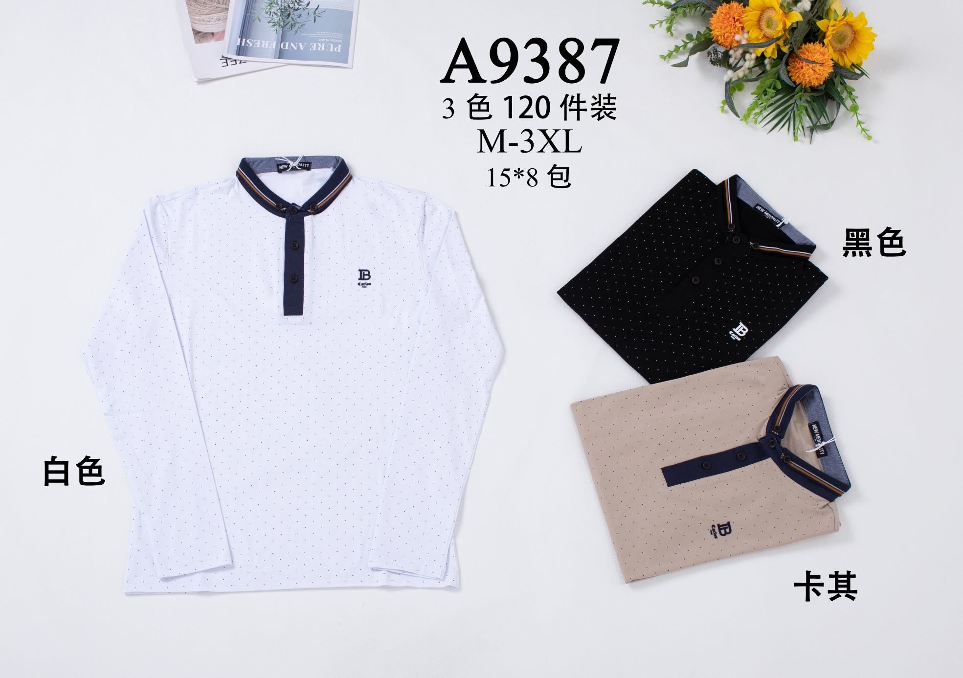 Polo A  9387（M-3XL）