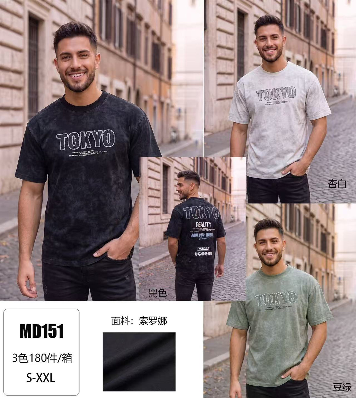 Μπλούζες  MD 151
