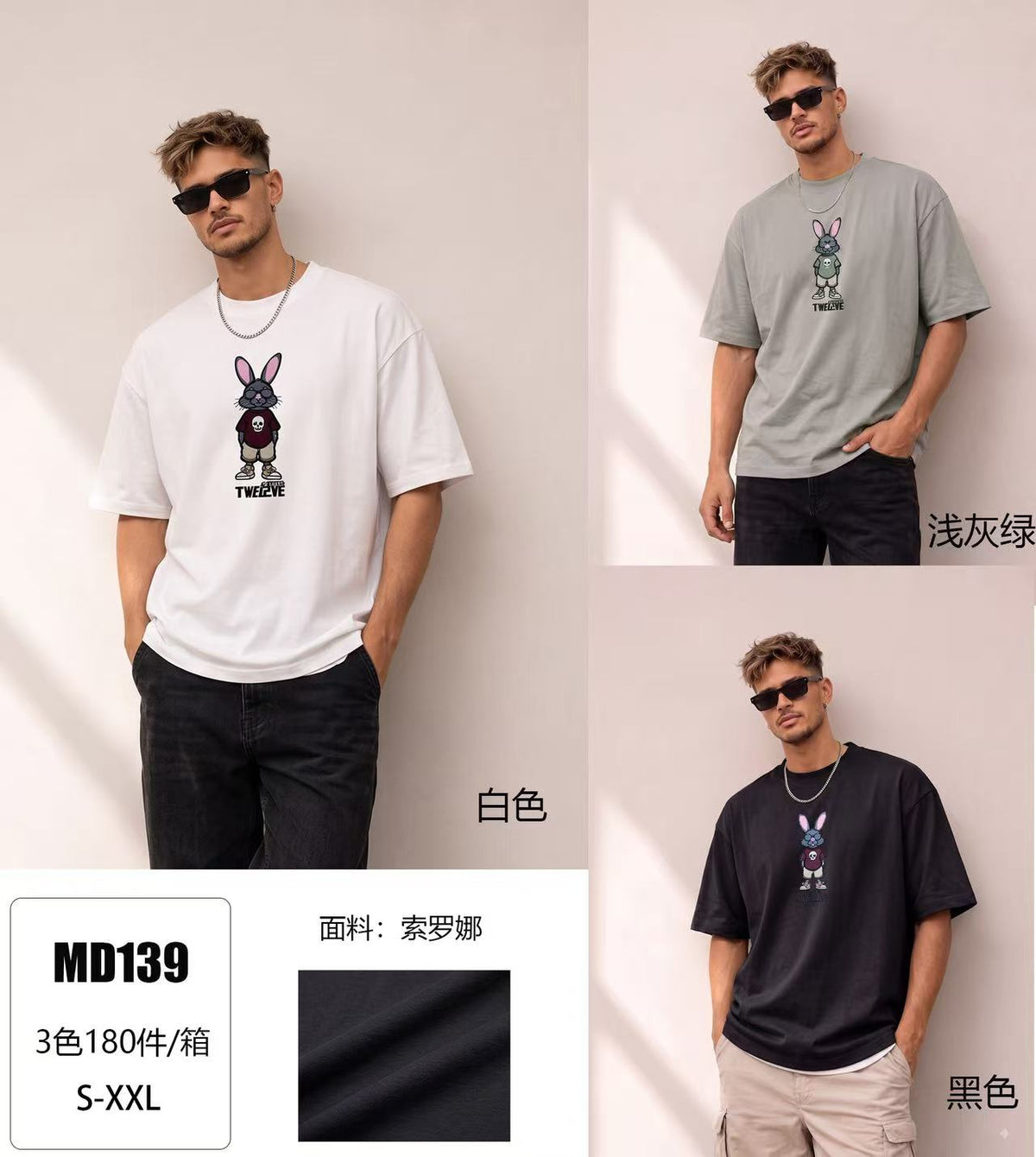 Μπλούζες  MD 139
