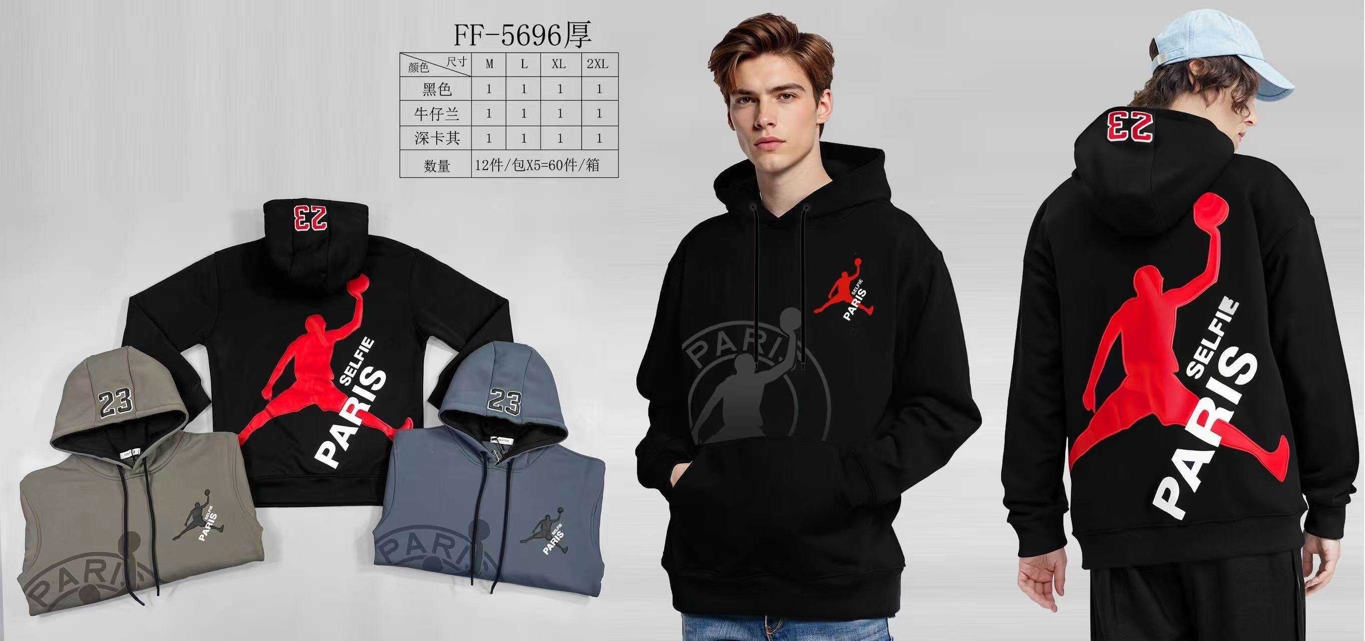 Φούτερ FF 5696