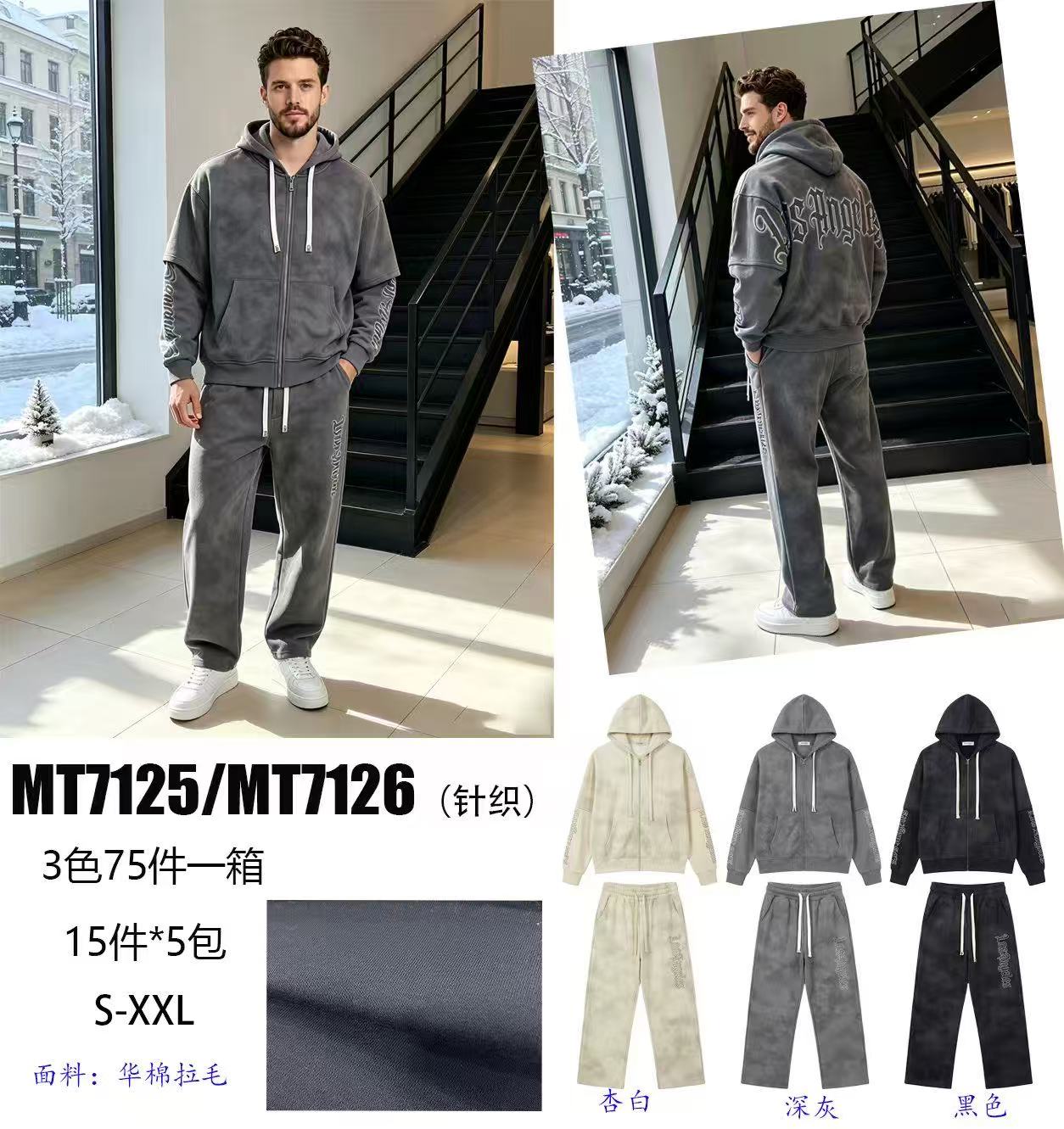 Φόρμα σετ MT-7125