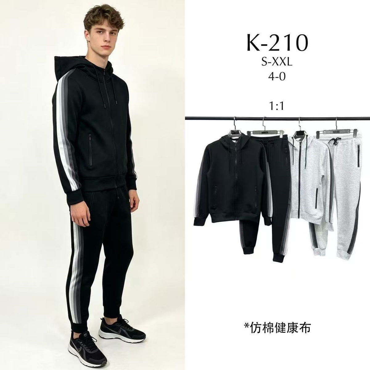 Φόρμα σετ K-210