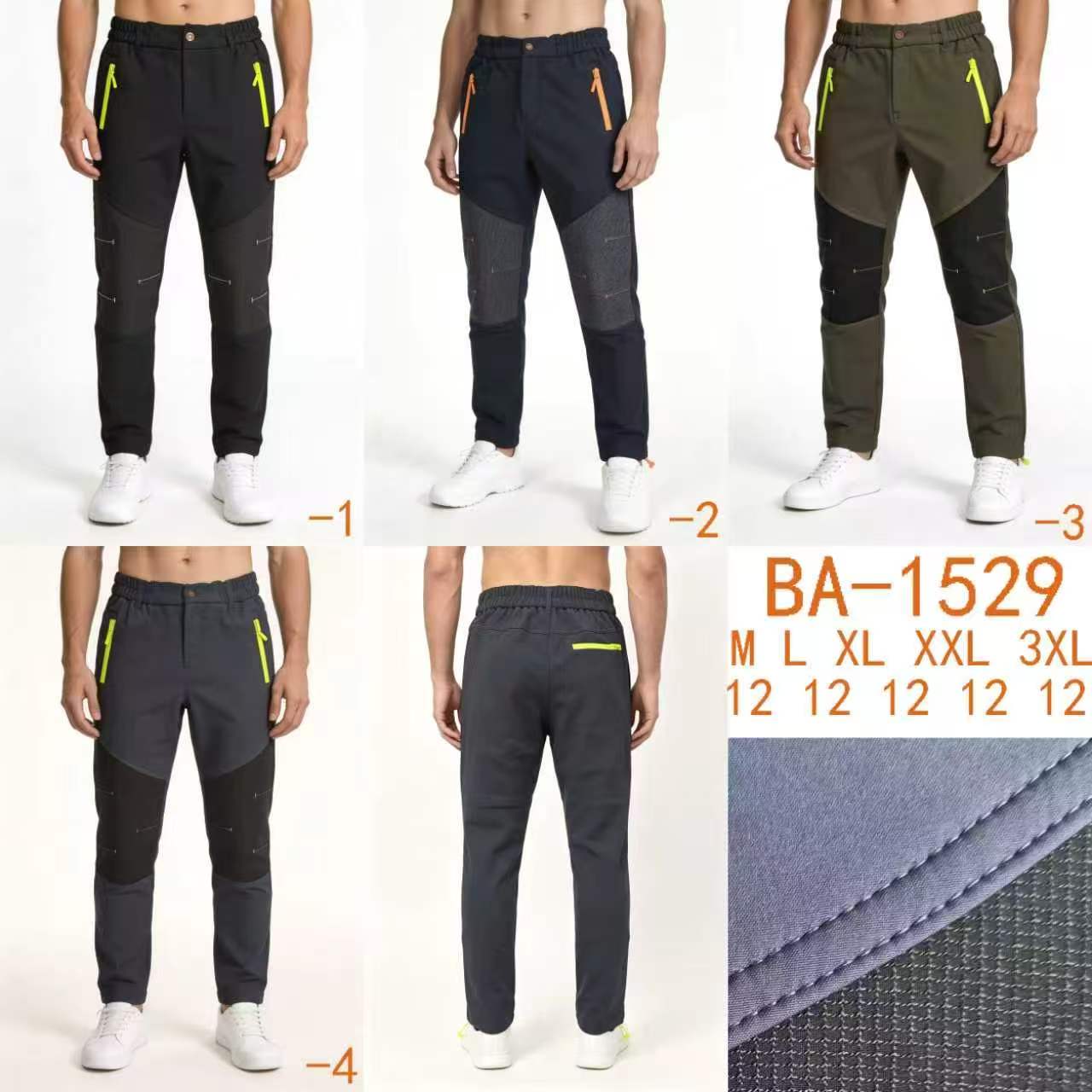 παντελόνι φόρμα BA 1529