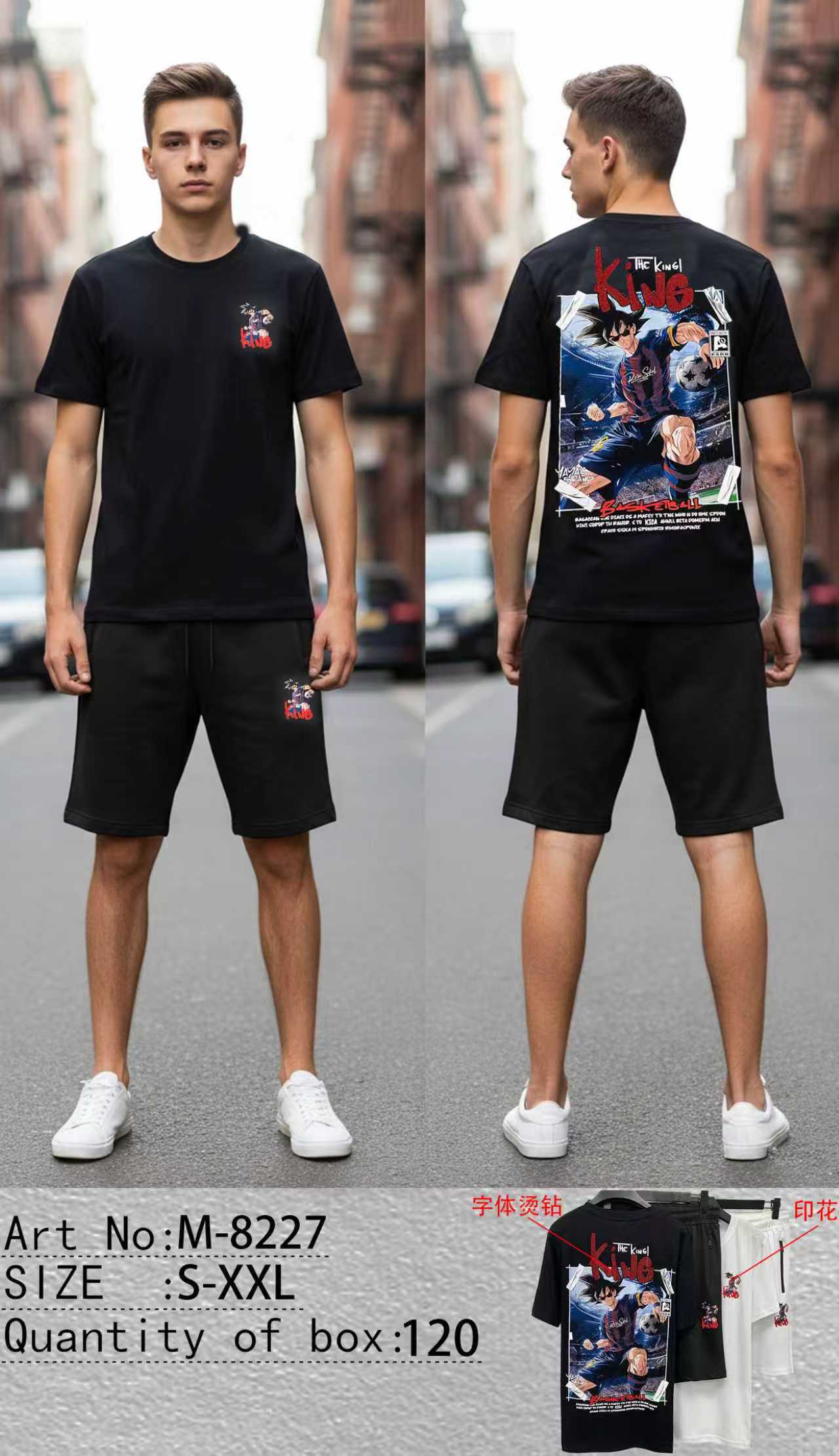 Φόρμα σετ  M 8227