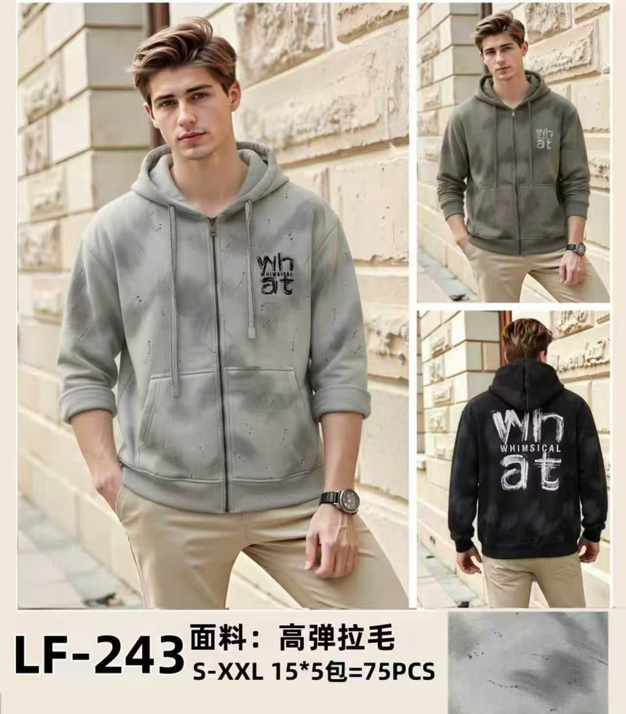 Ζακέτα   LF 243
