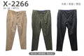 Παντελόνι chino  X 2266