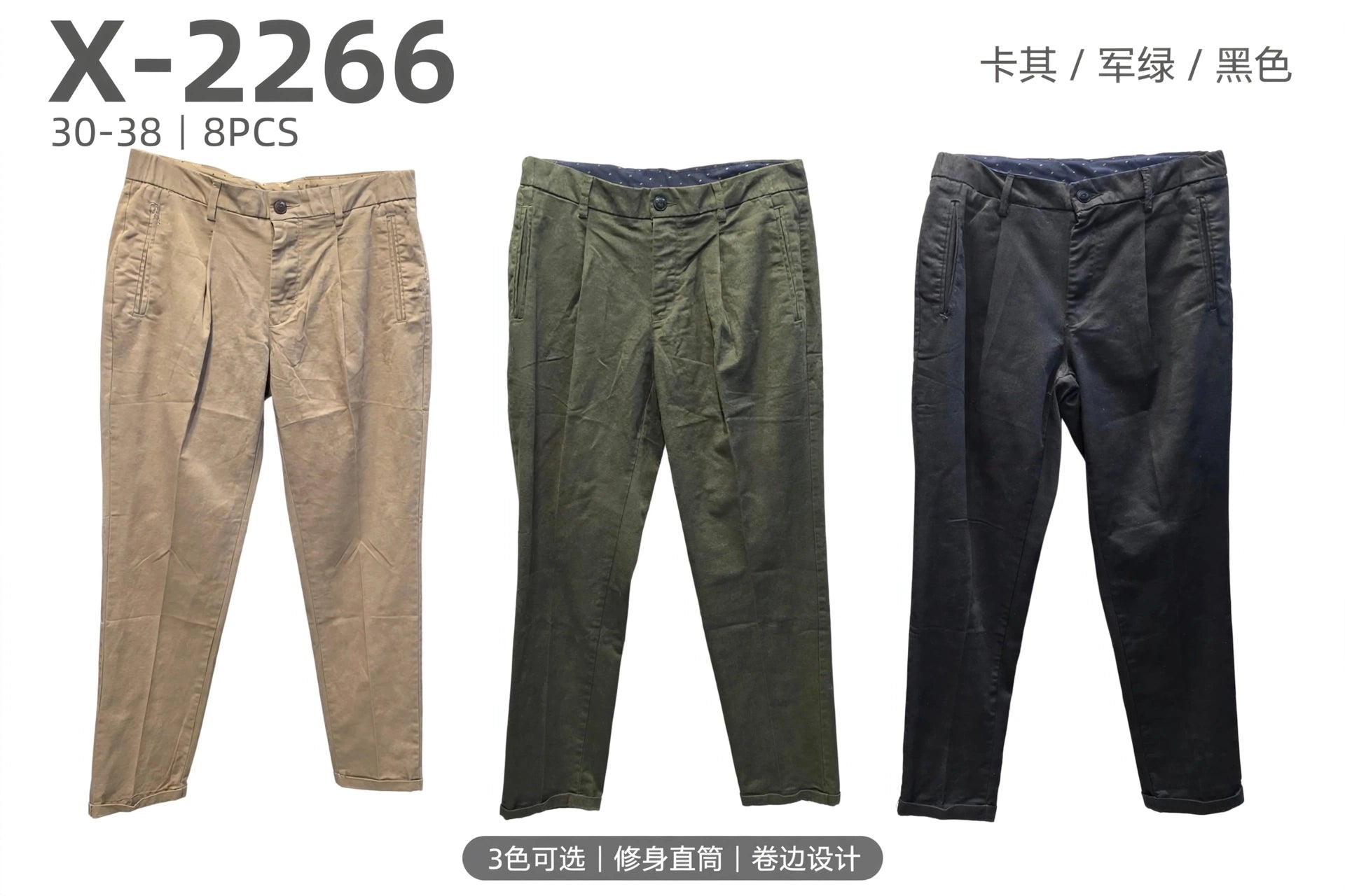 Παντελόνι chino  X 2266