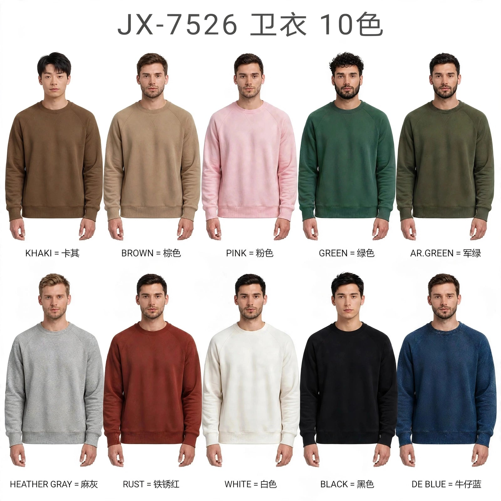 Φούτερ JX 7526