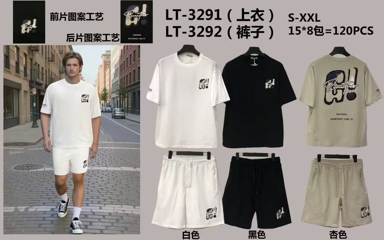 Φόρμα σετ  LT 3291