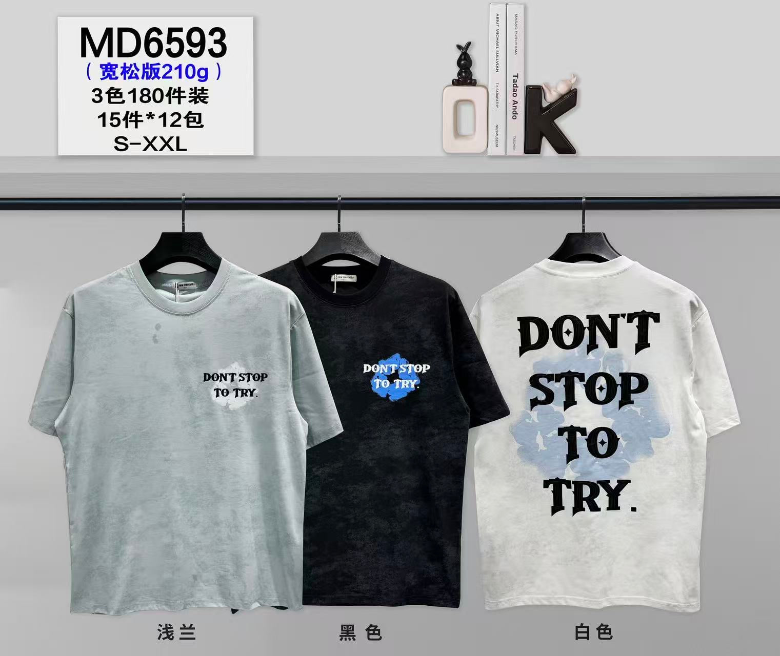 Μπλούζες  MD 6593