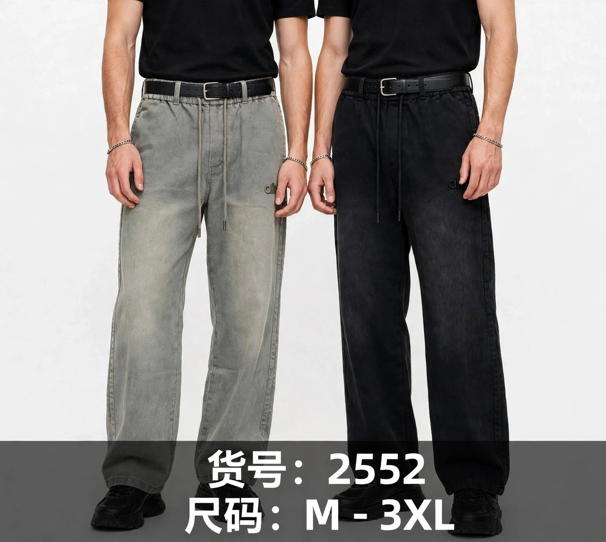 Παντελόνι chino 2552
