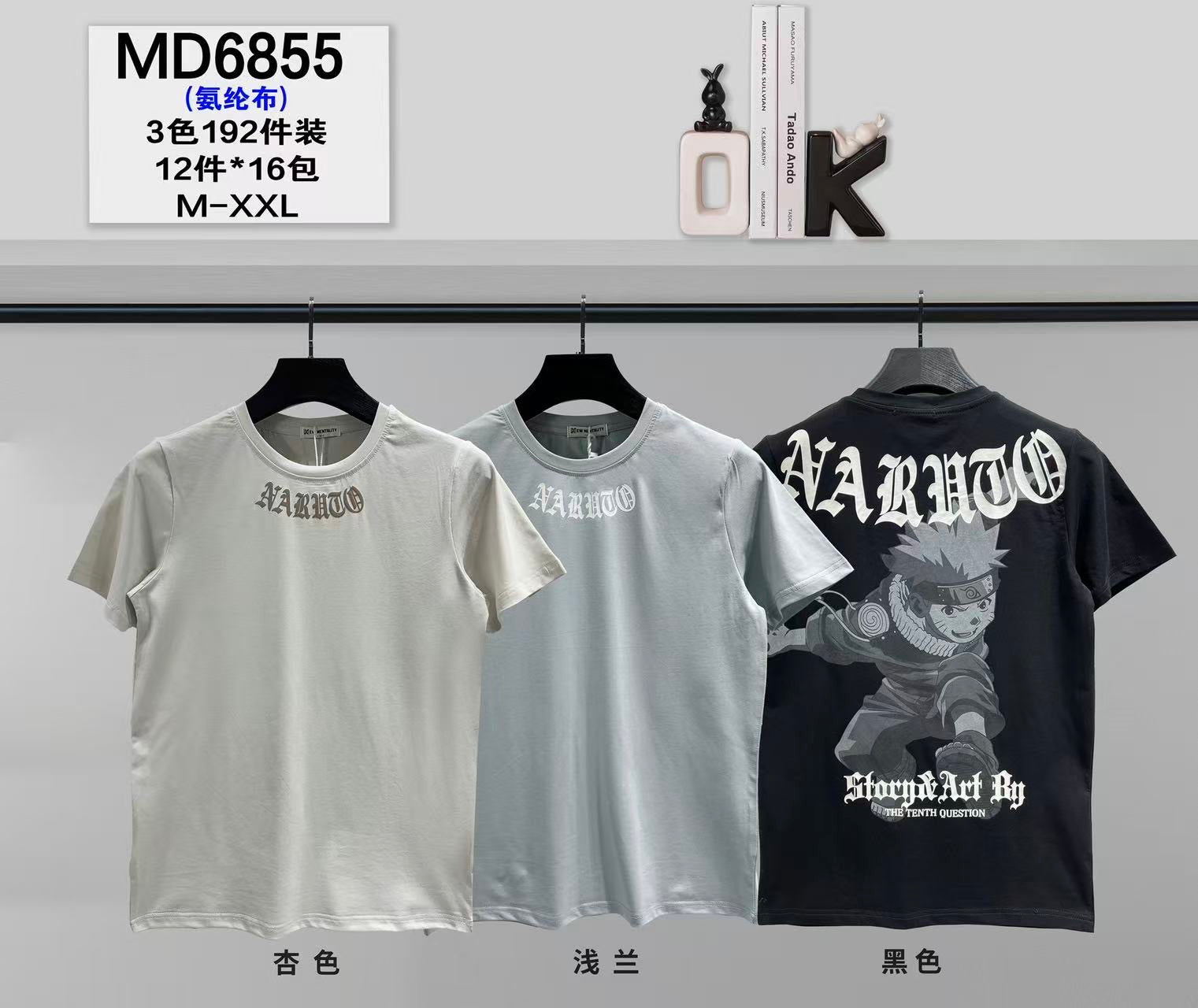 Μπλούζες  MD 6855