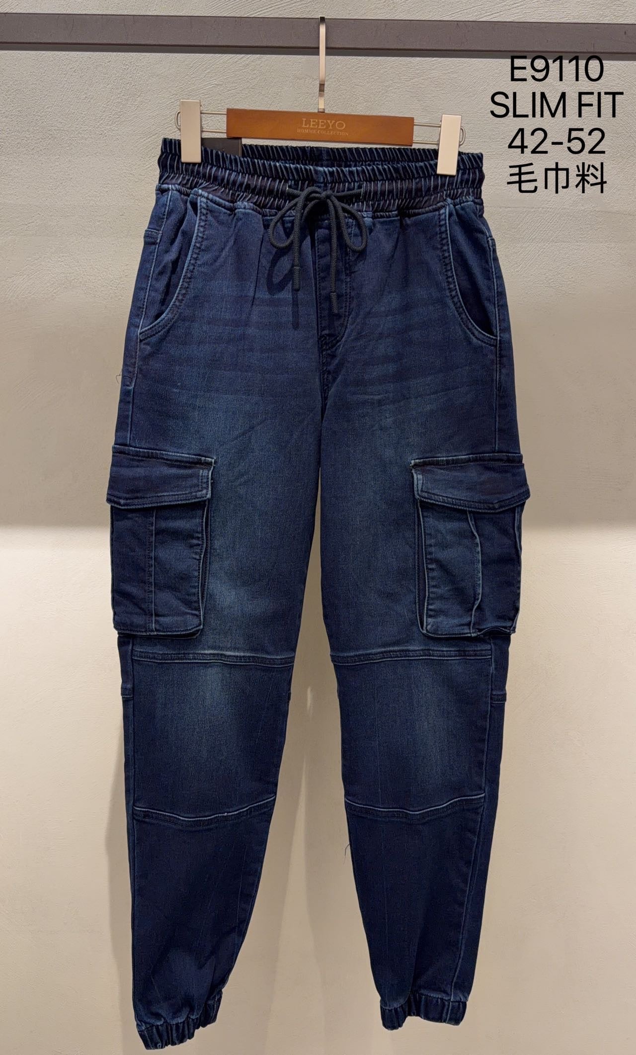 Jeans  E-9110