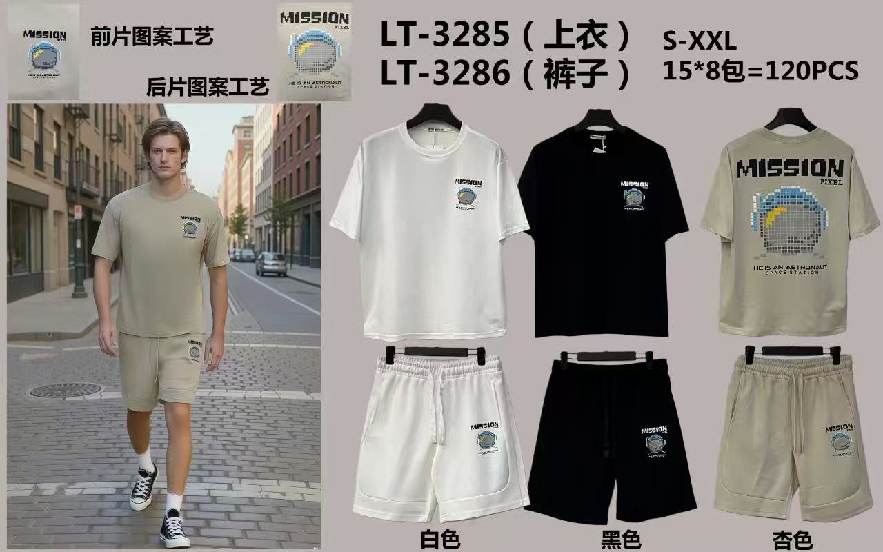 Φόρμα σετ  LT 3285