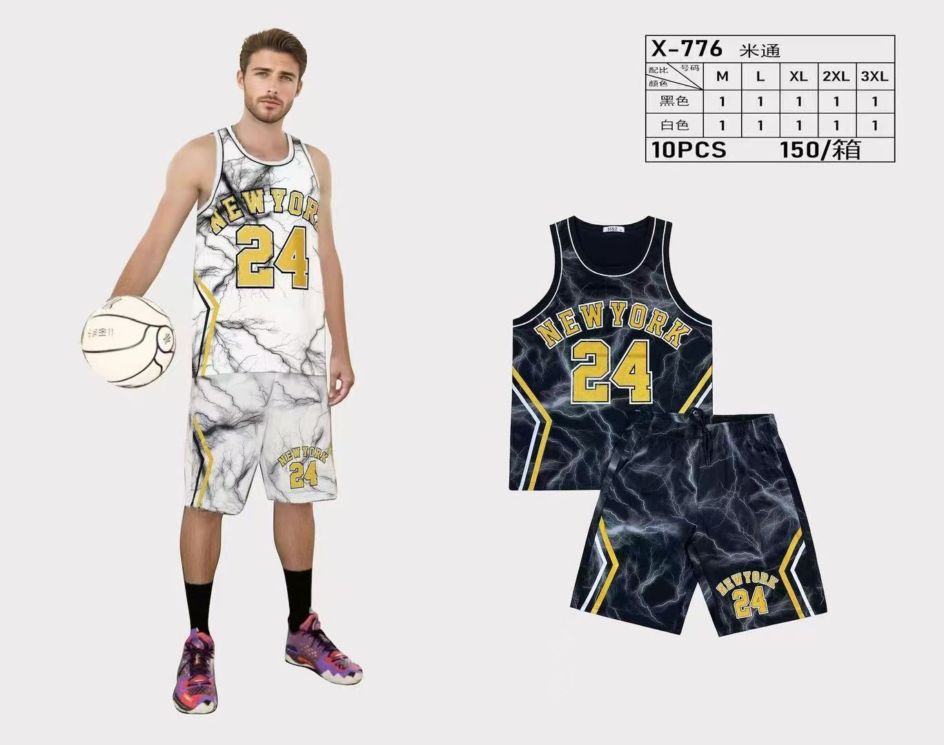 Φόρμα σετ  X 776