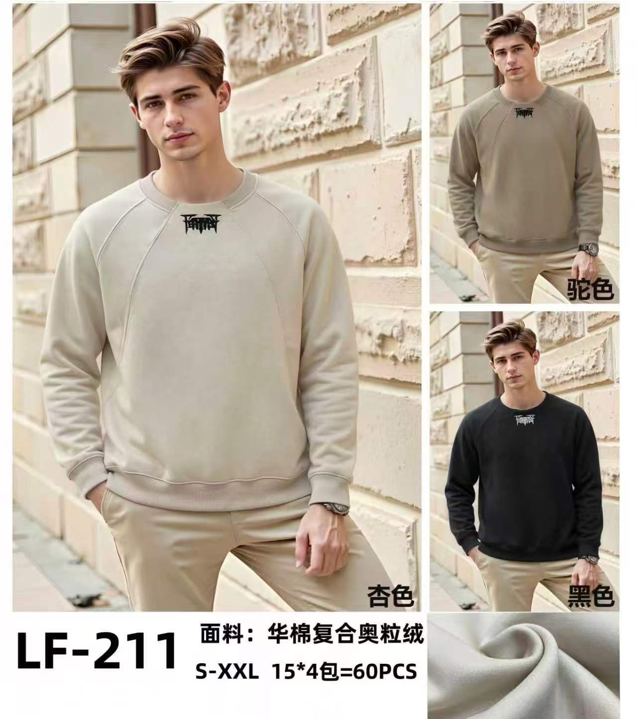 Φούτερ  LF 211