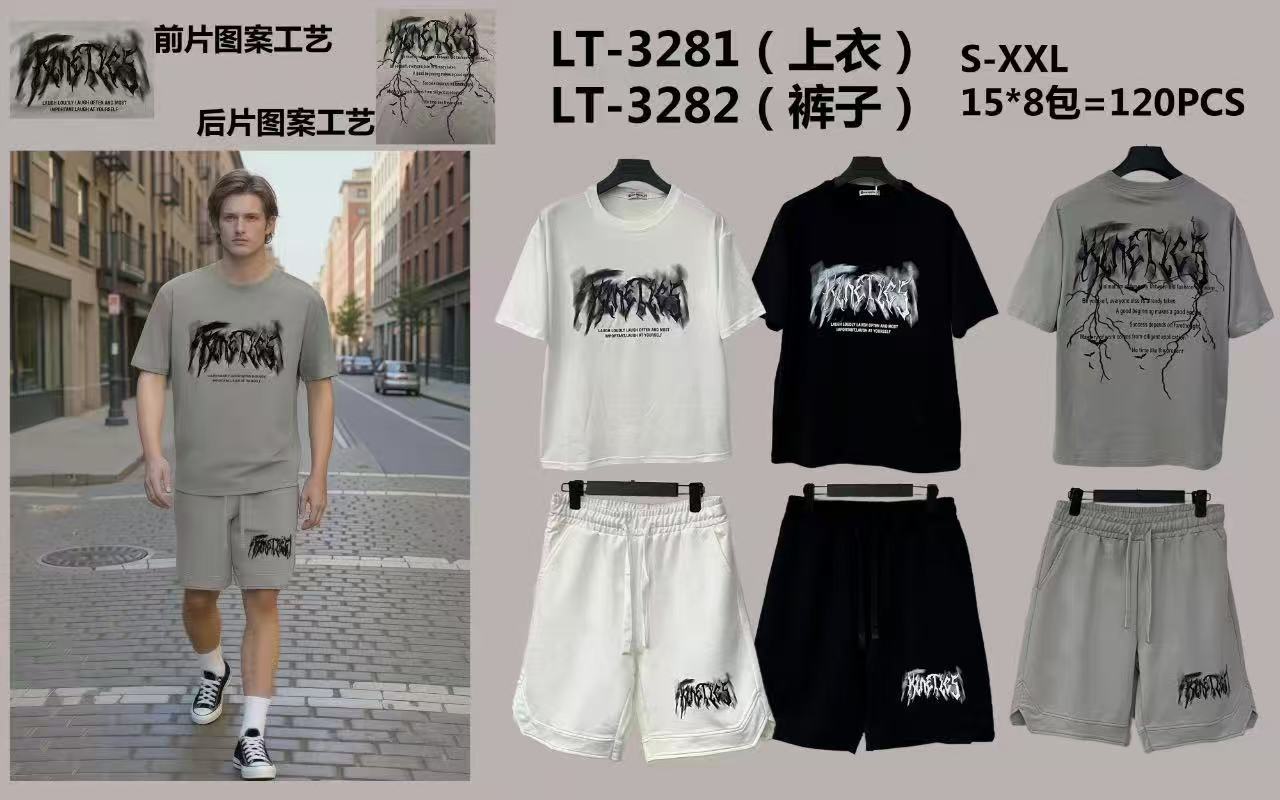 Φόρμα σετ  LT 3281