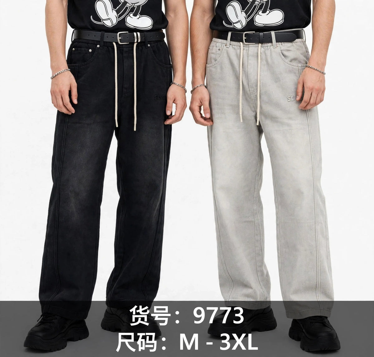 Παντελόνι chino 9773