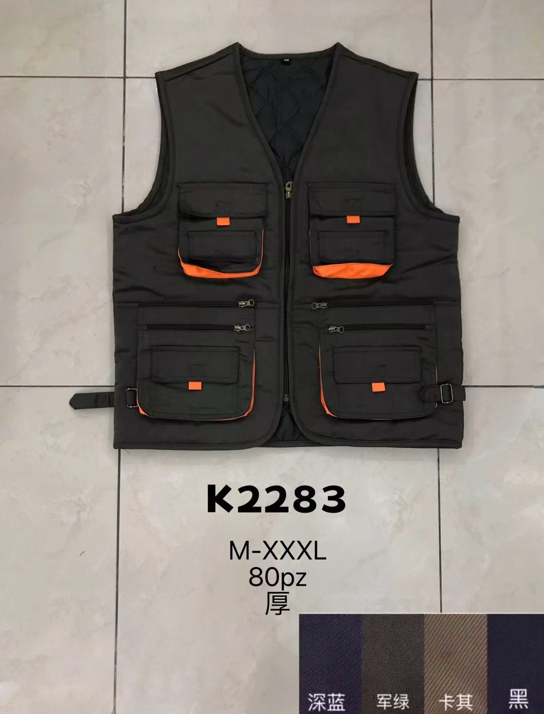 Αμανικο K 2283