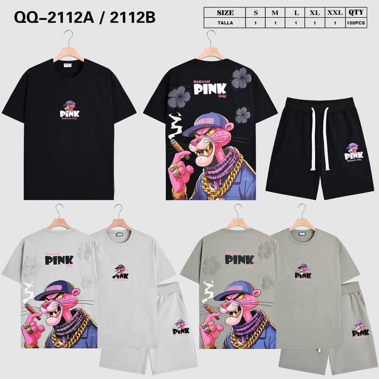 Φόρμα σετ  QQ 2112