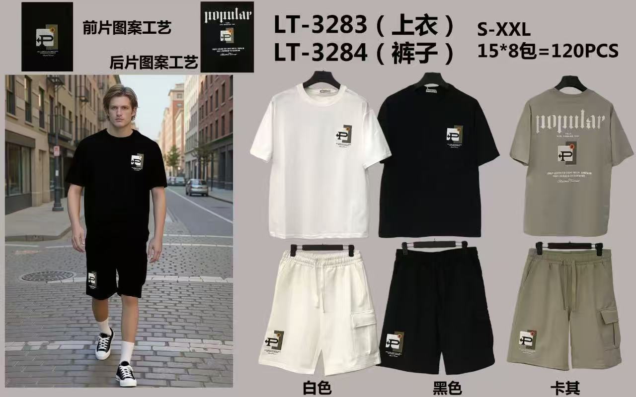 Φόρμα σετ  LT 3283