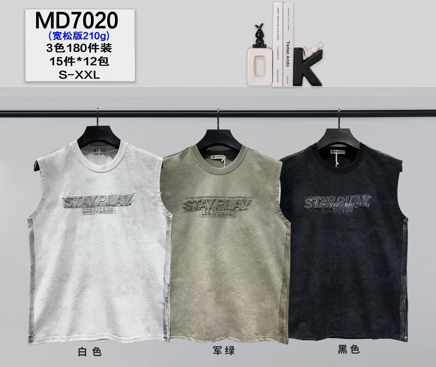 Γιλέκο  MD  7020